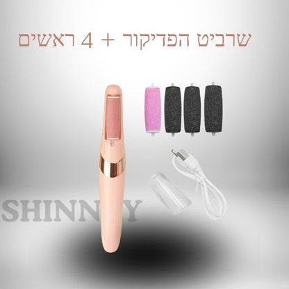 שרביט פדיקור חשמלי